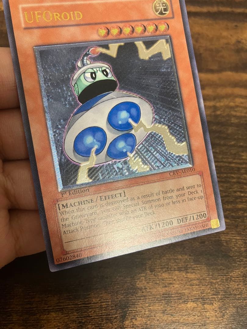 遊戯王　ユーフォロイド　旧アジア版　1st レリーフ　アルティメットレア