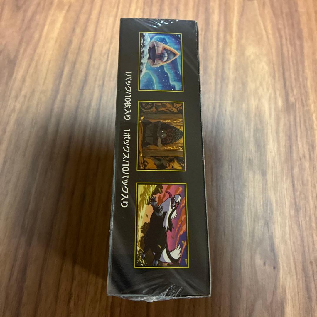 シュリンクつき　MEGA　ハイクラスパック　MEGAドリームex ボックス