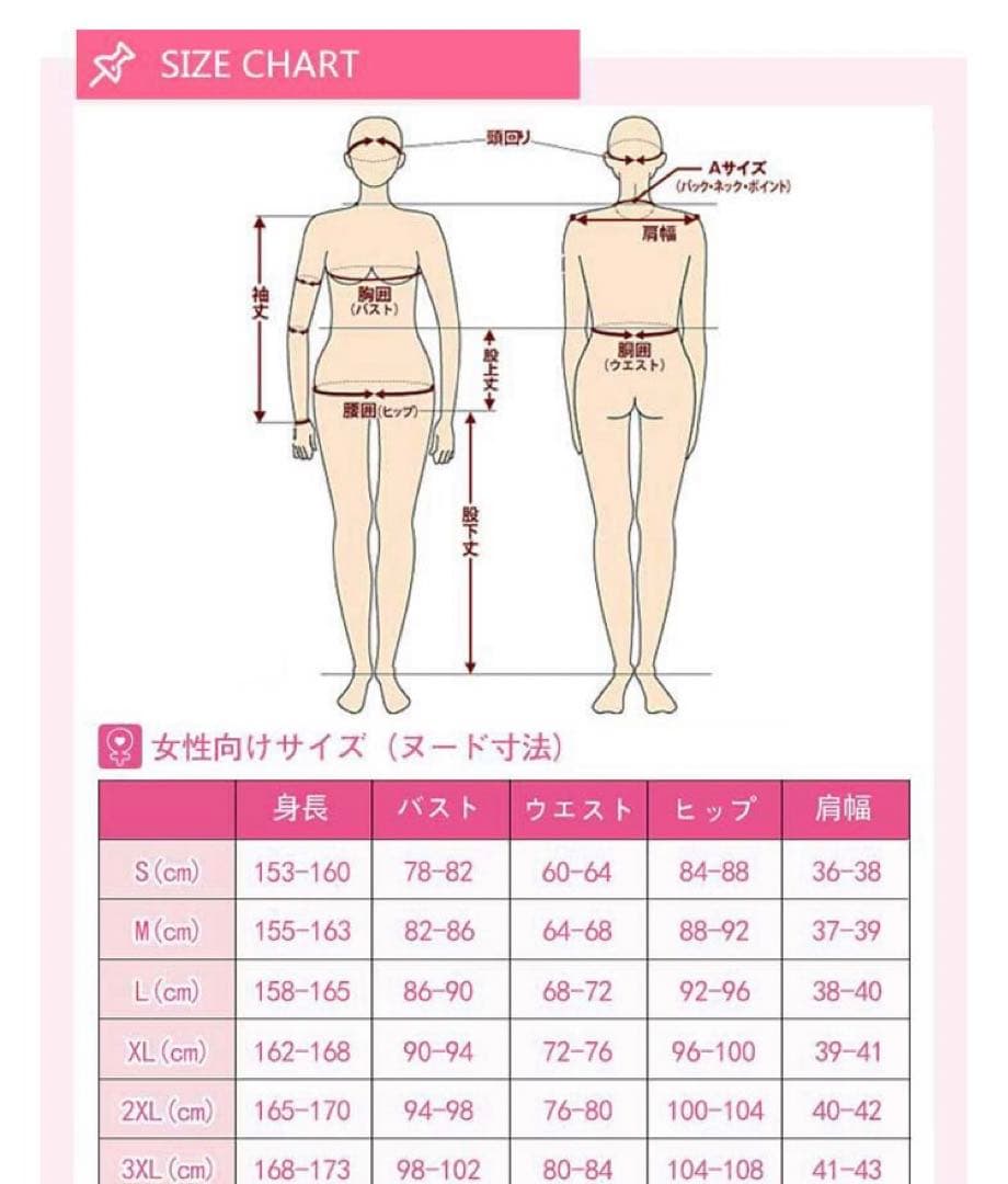 伊波ライ コスプレ衣装 フルセット