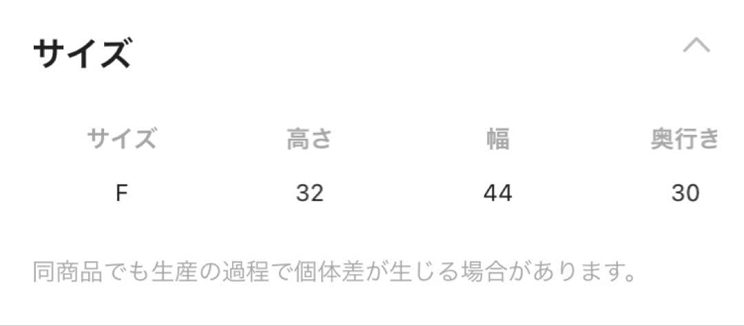 ニコアンド　niko and… フレーバーズ　スタンドバスケット　ブラウン