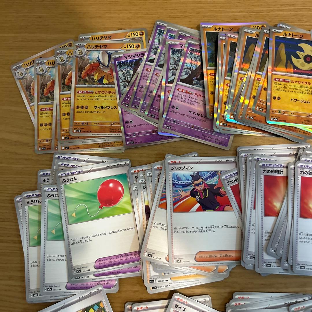 ポケモンカード　汎用カード244枚まとめ売り
