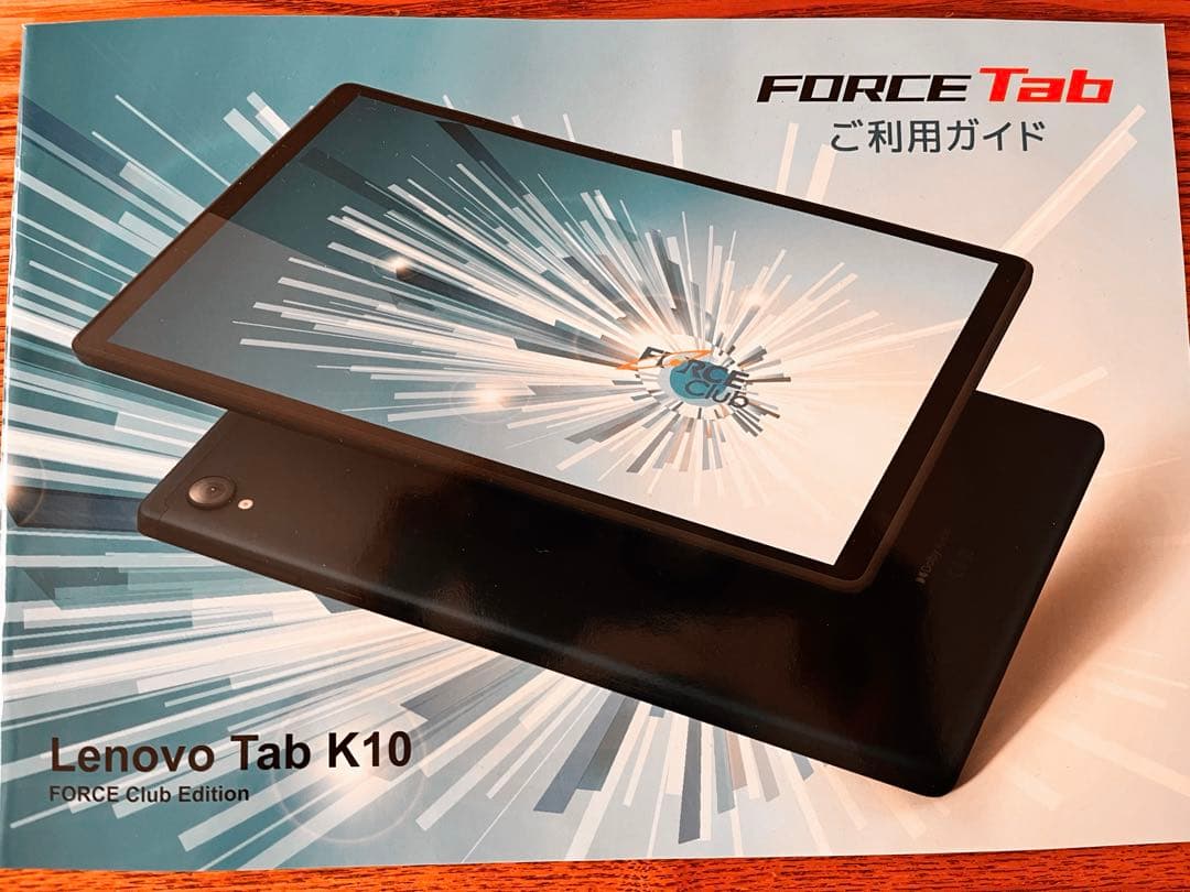【未開封】 Lenovo Tab K10 FORCE Club Edition