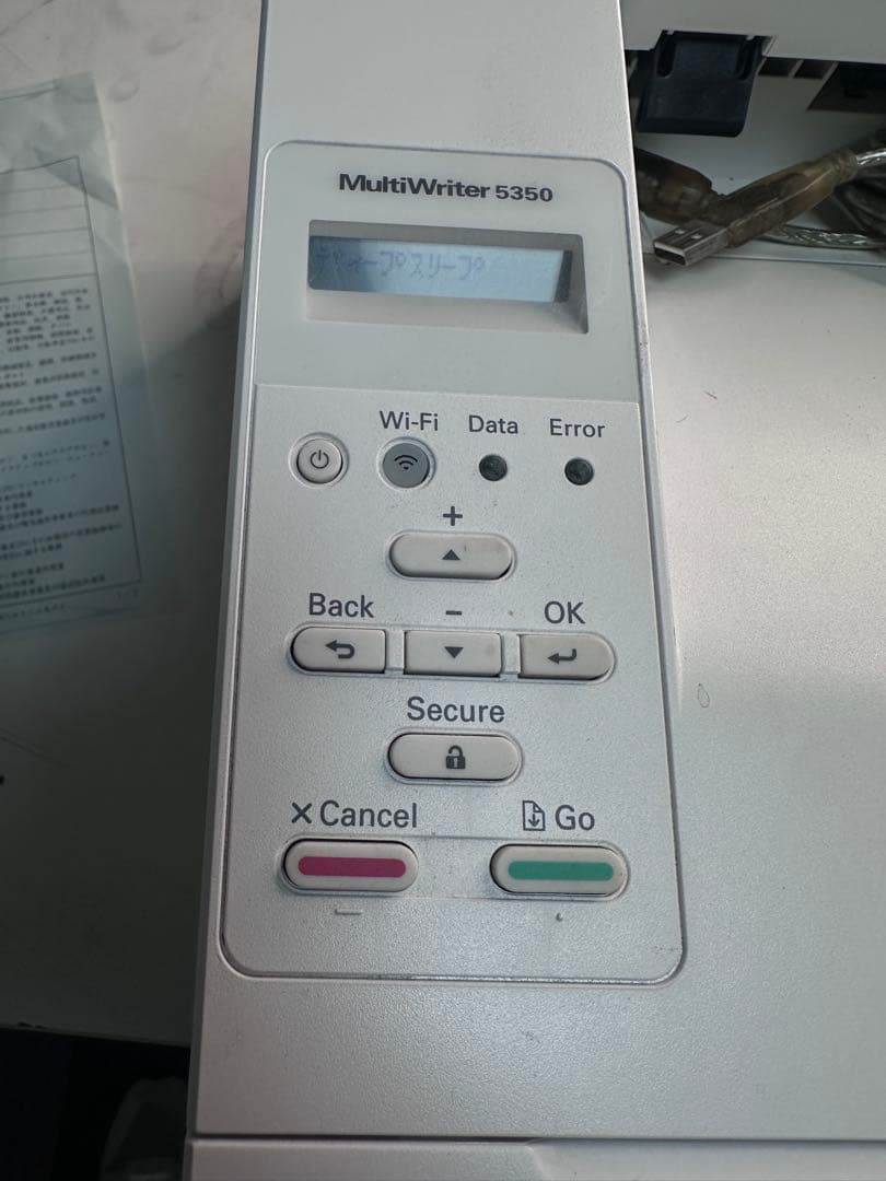 NEC MultiWriter 5350 ホワイト レーザープリンター