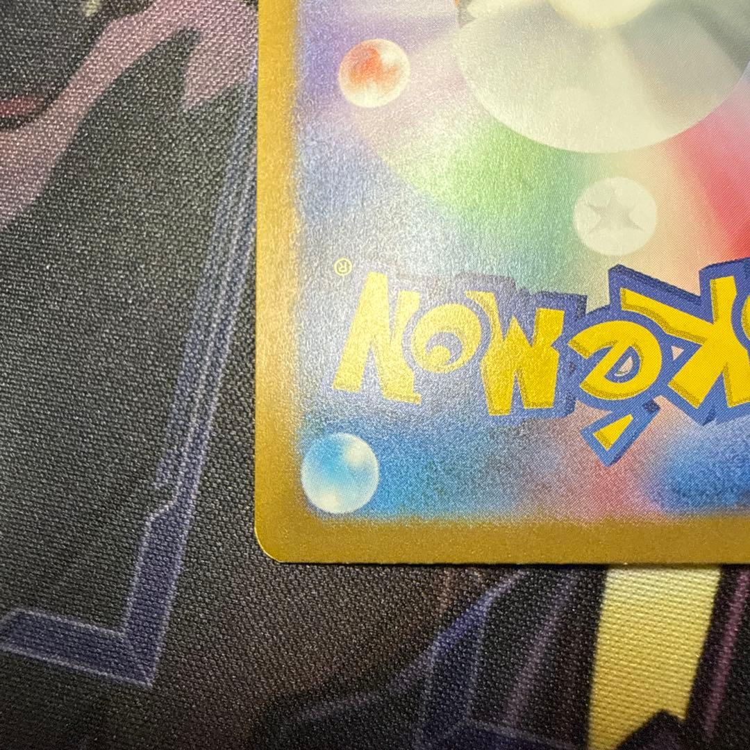 ピカチュウ まとめ売り