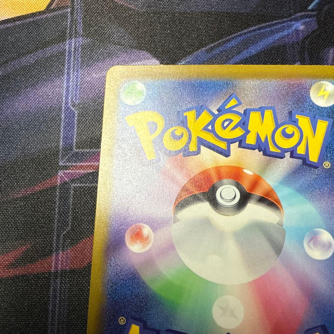 ピカチュウ まとめ売り