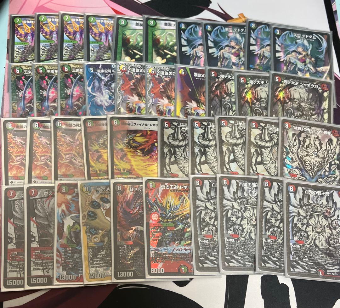 4c邪王門 神アート