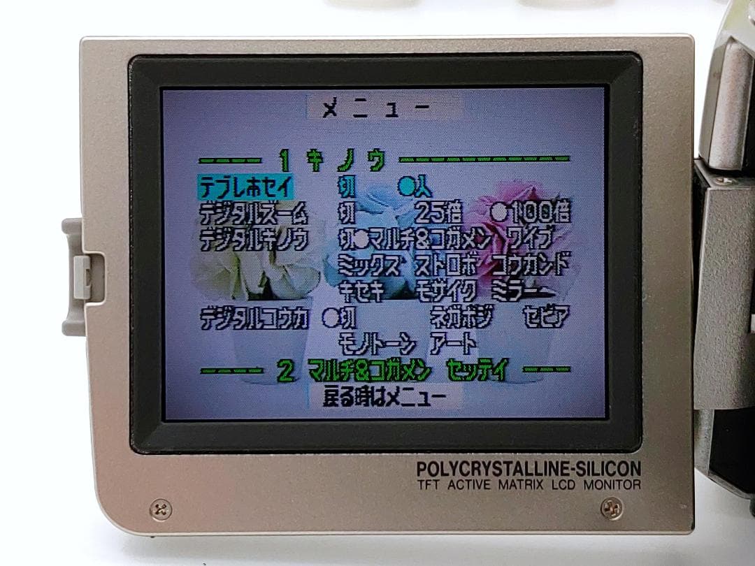 miniDVのダビングに！Panasonic ビデオカメラ NV-C2 02
