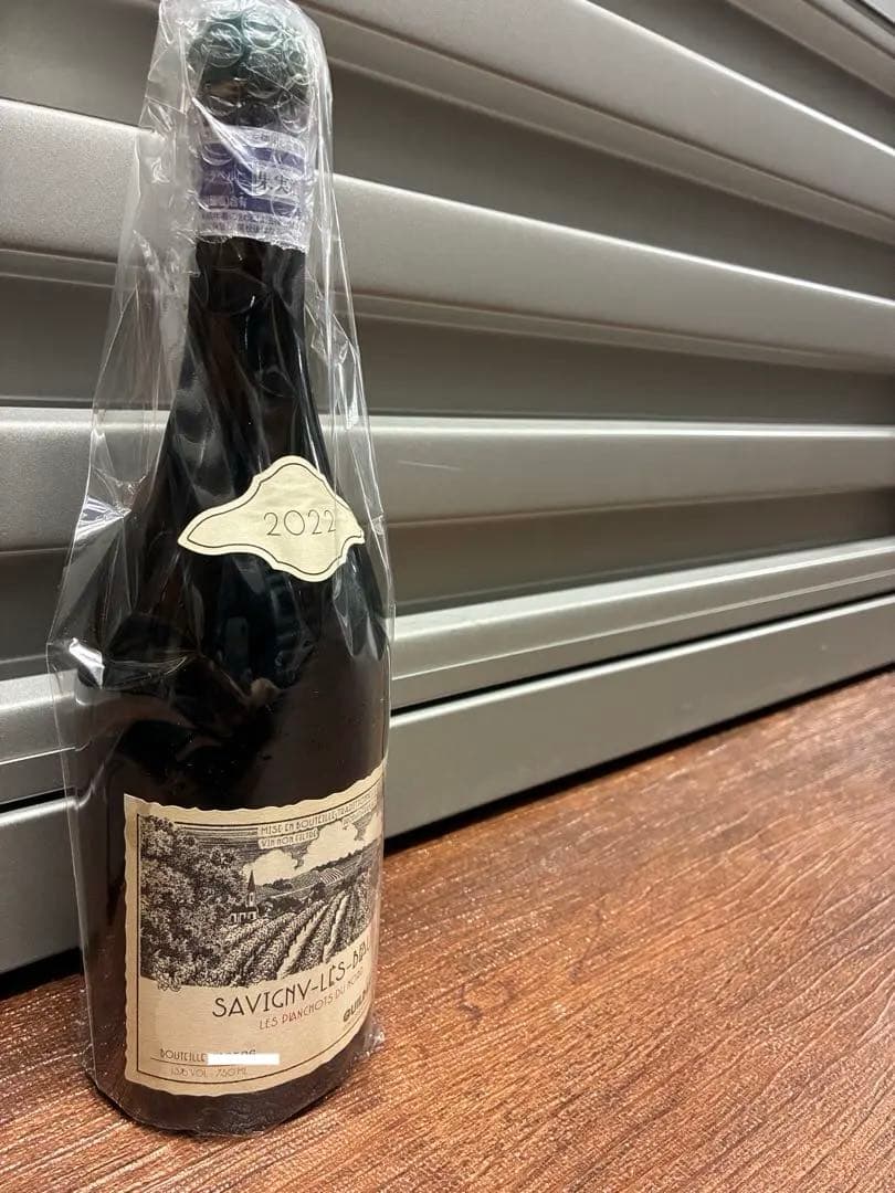 Guilbert Gillet ギルベール・ジレ　サヴィニー・レボーヌ2022