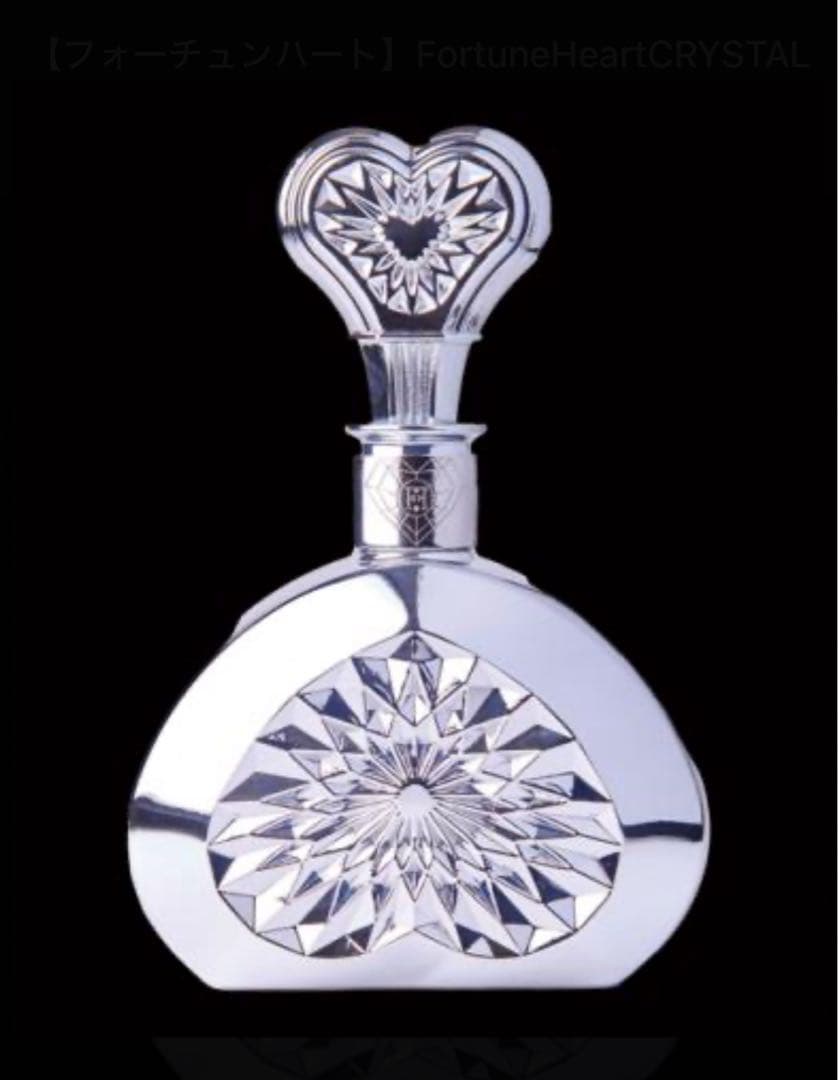 ［未使用］フォーチュンハート