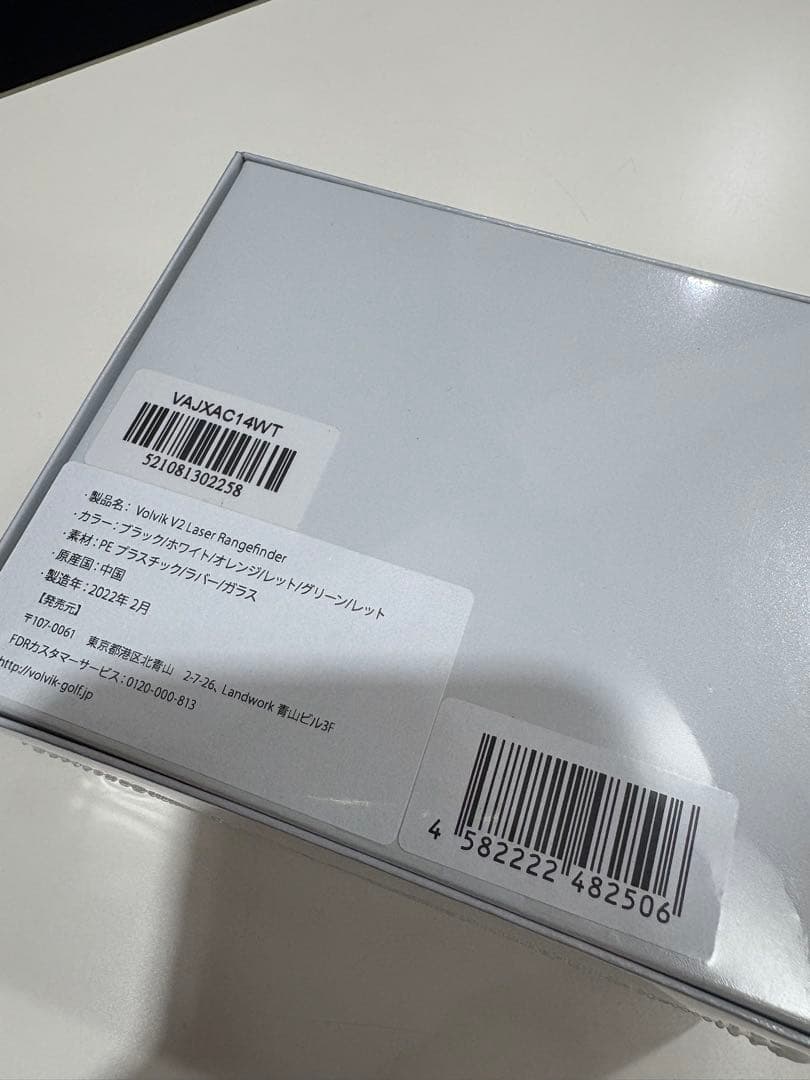 Volvik Range finder V2 距離測定器ホワイト新品未開封