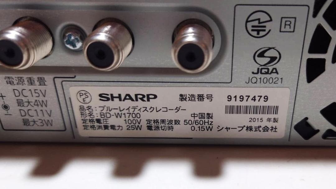 ★SHARP ブルーレイレコーダー BD-W1700 1TB 2015年★