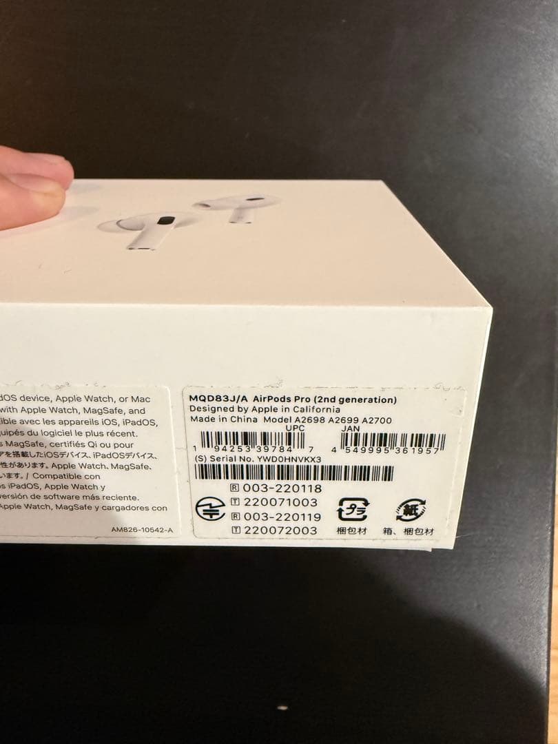 AirPods Pro 2 中古 美品