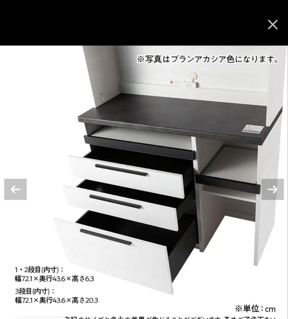 ☆ゆー ☆ パモウナ 食器棚 キッチンボードSYオーチェ　SY-1200