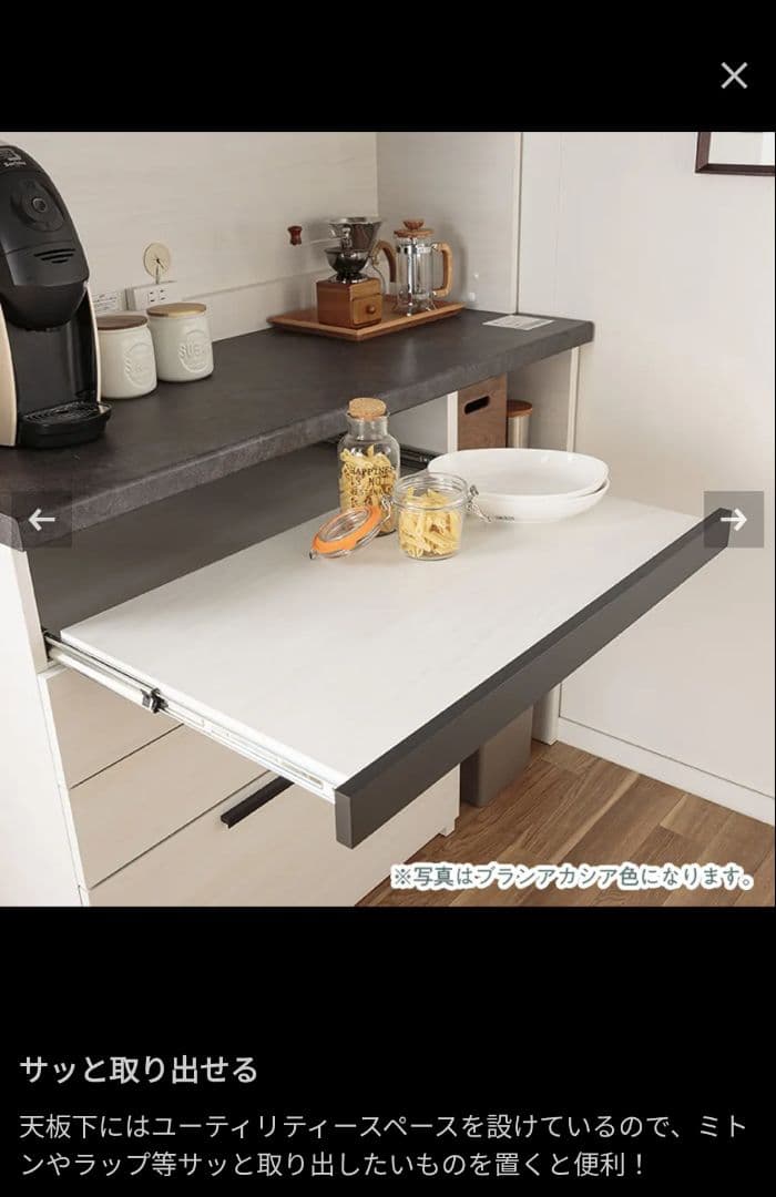 ☆ゆー ☆ パモウナ 食器棚 キッチンボードSYオーチェ　SY-1200