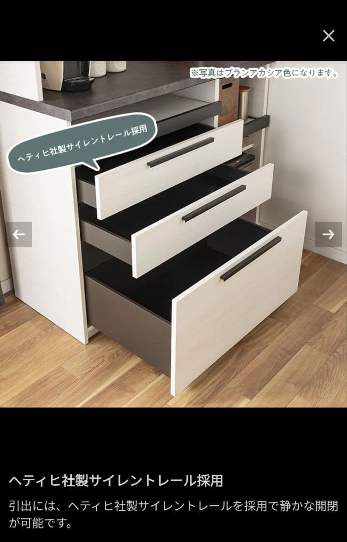 ☆ゆー ☆ パモウナ 食器棚 キッチンボードSYオーチェ　SY-1200