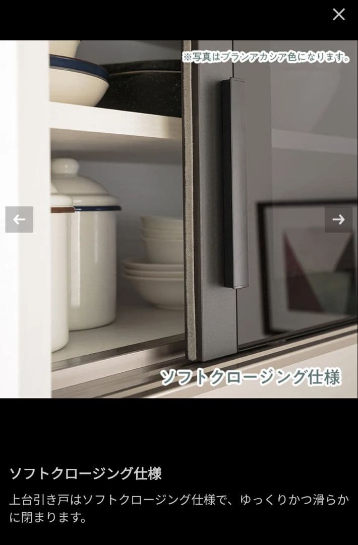 ☆ゆー ☆ パモウナ 食器棚 キッチンボードSYオーチェ　SY-1200