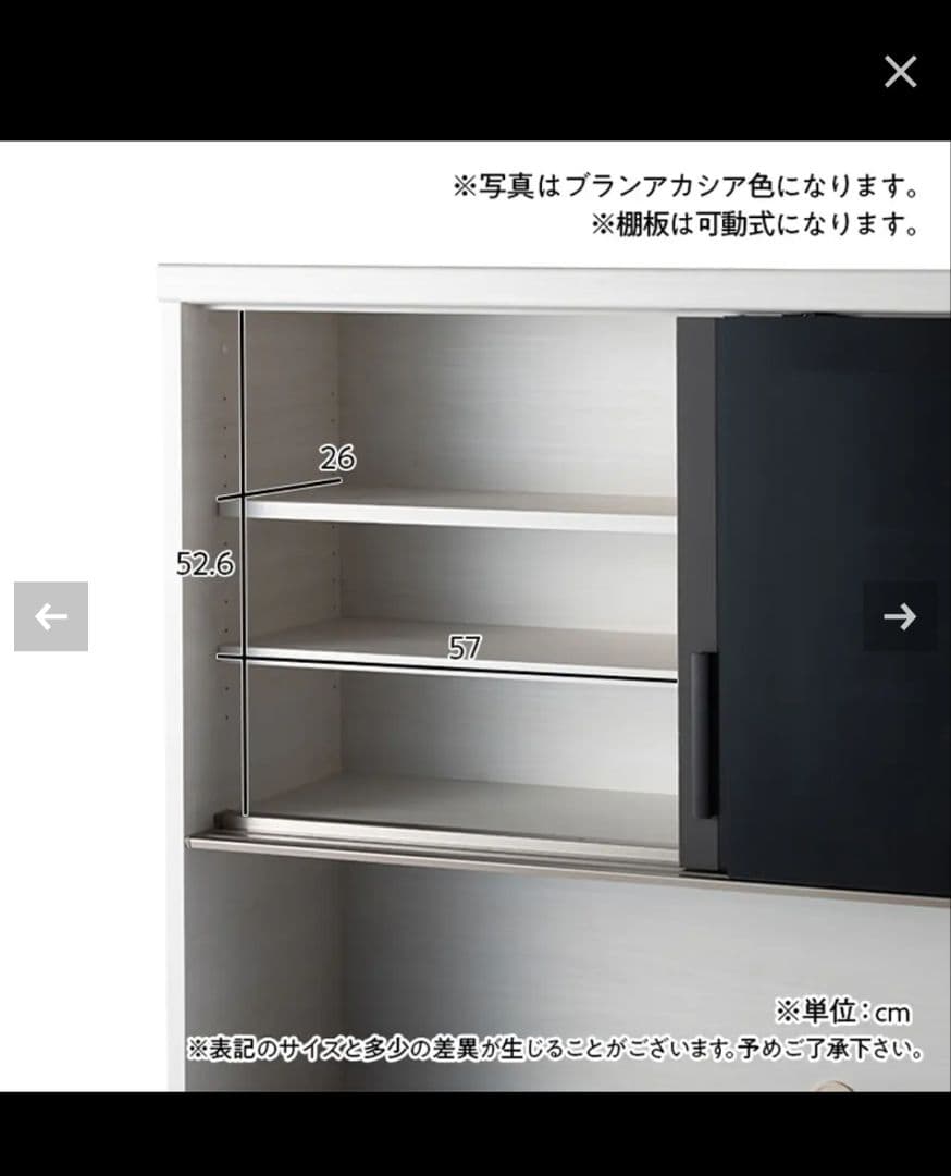 ☆ゆー ☆ パモウナ 食器棚 キッチンボードSYオーチェ　SY-1200