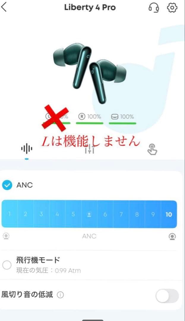 Liberty 5 & Liberty 4 Pro ワイヤレスイヤホン