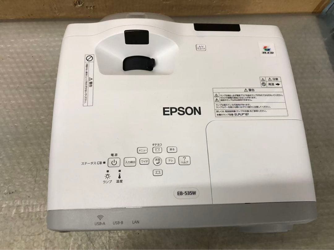 EPSON EB-535W プロジェクター 動作簡単確認　中古現状品　M-3