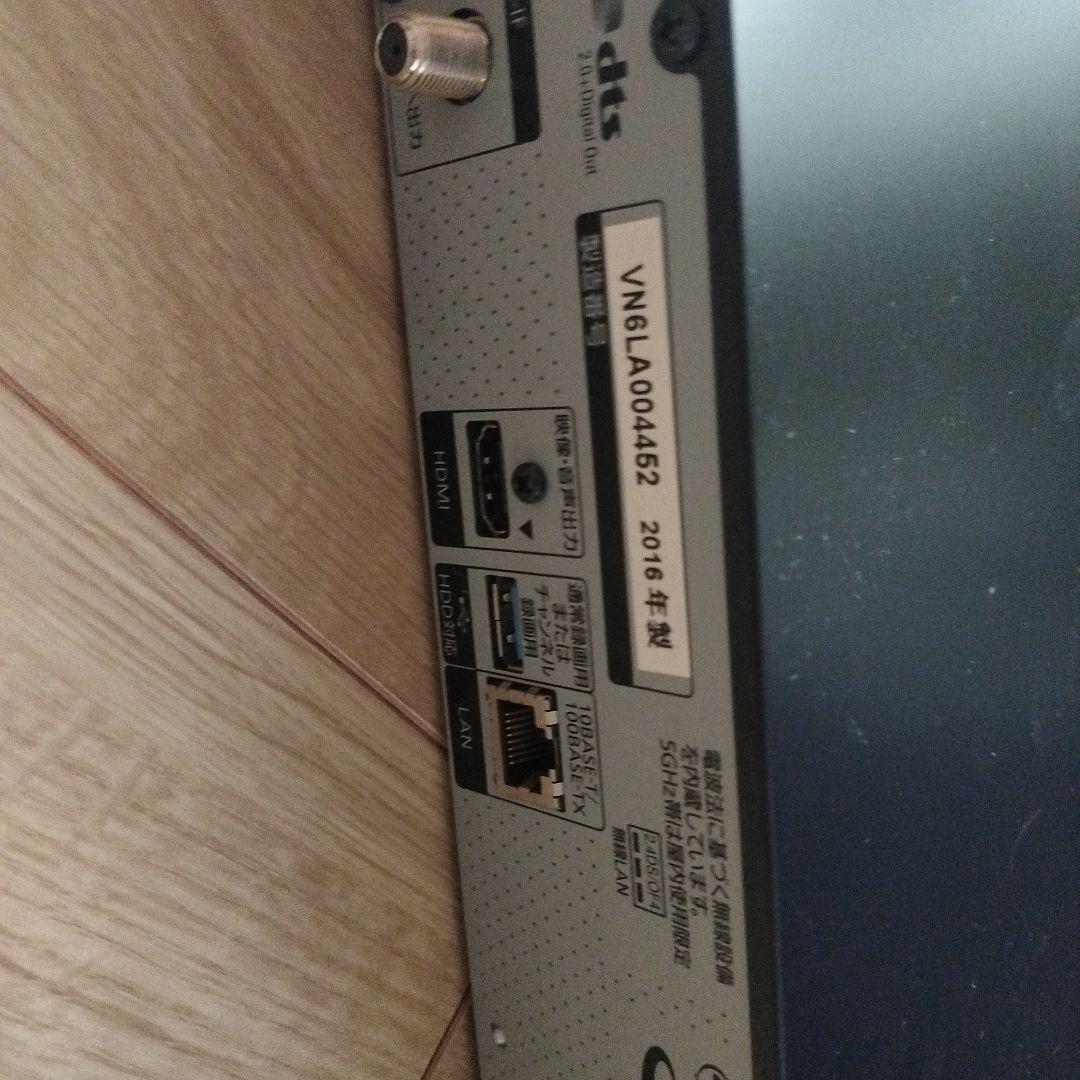 DMR-BRX2020 ブルーレイレコーダー