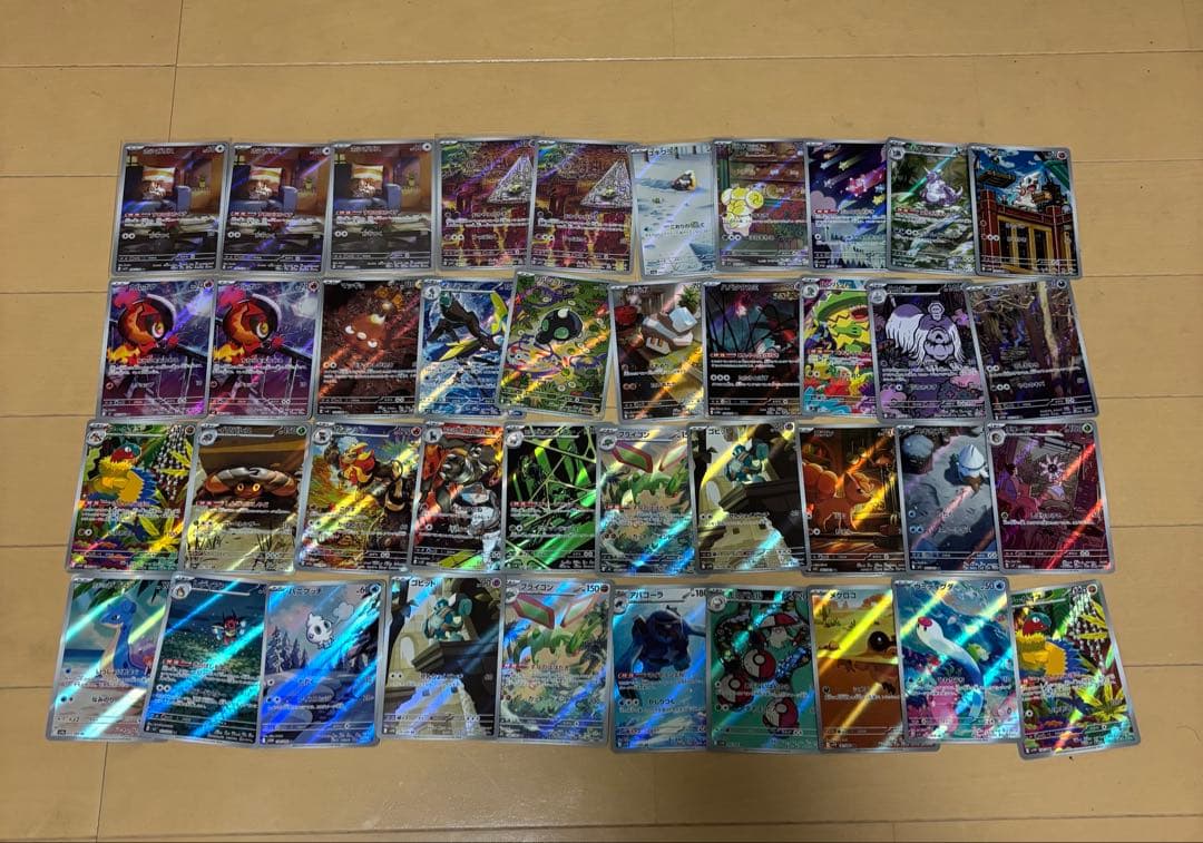 あ*お様 ポケカ引退品