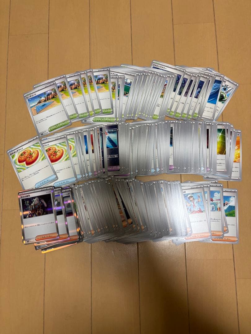 あ*お様 ポケカ引退品