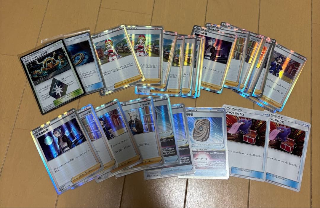 あ*お様 ポケカ引退品