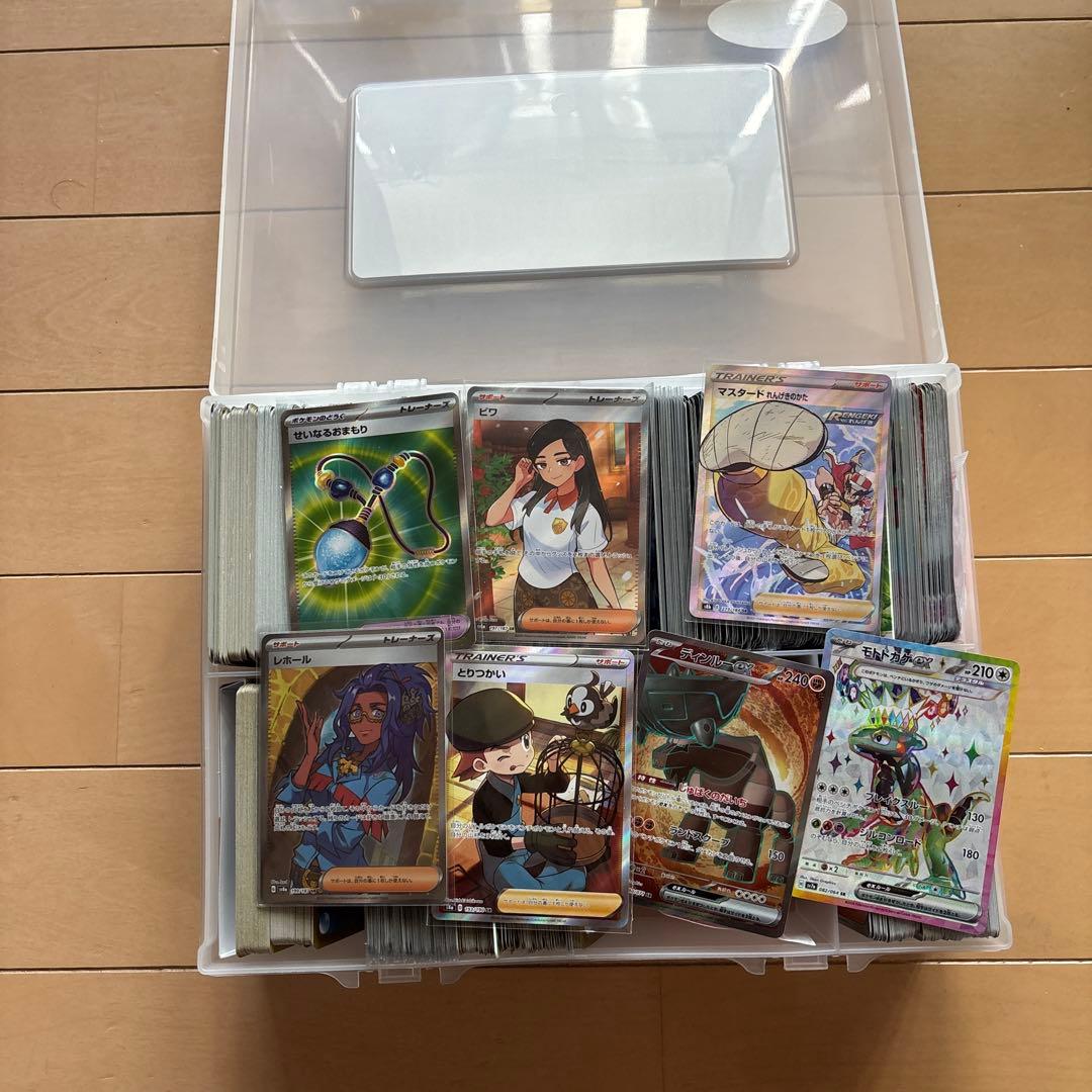 あ*お様 ポケカ引退品