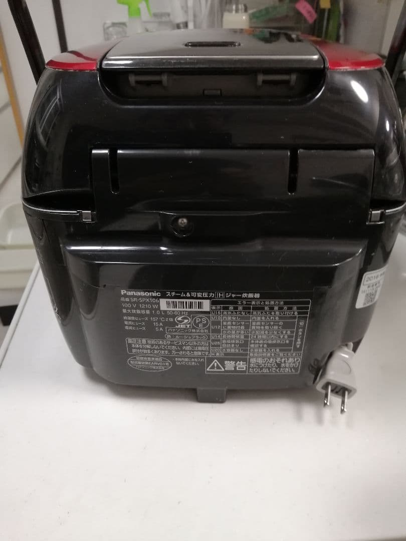 パナソニックスチーム＆可変圧力IHジャー炊飯器Wおどり炊きSR-SPX106