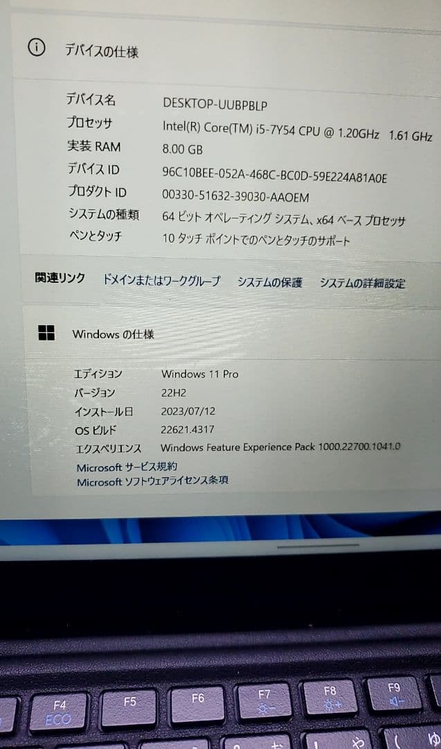 NECタブレット Windows11 専用カバーキーボード、充電機グレードル付き