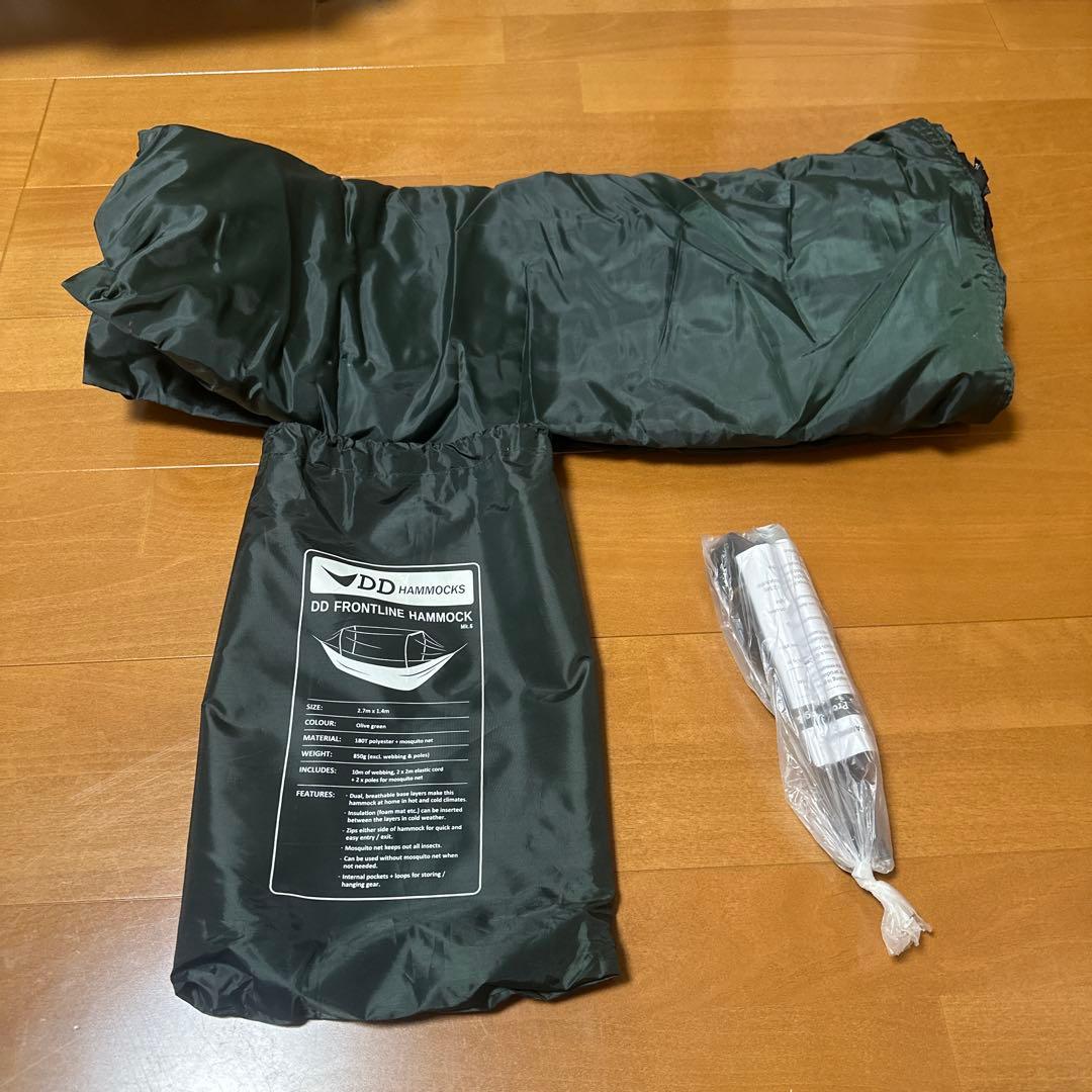 DD Frontline Hammock オリーブグリーン