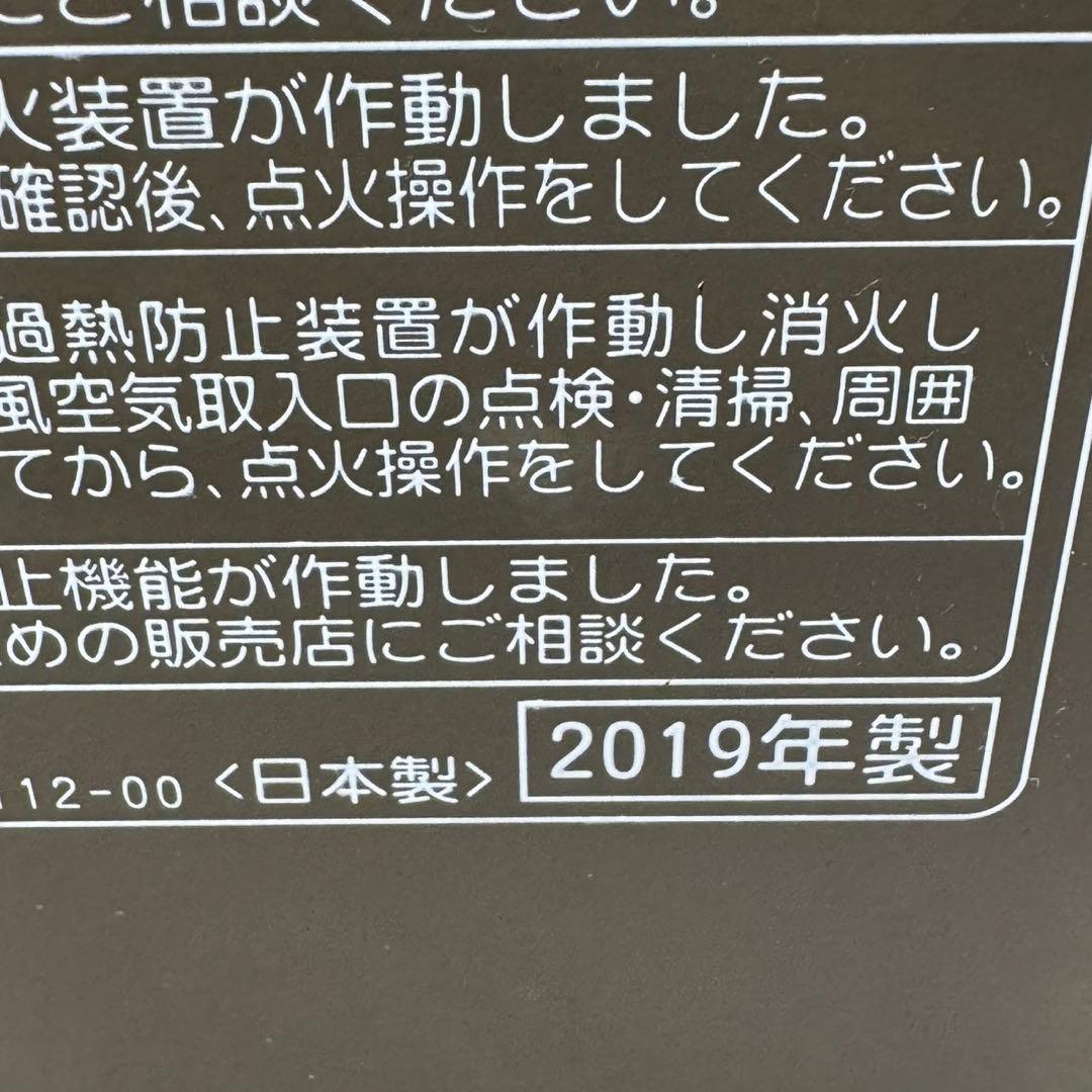 CORONA 石油ファンヒーター FH-VG3319Y 2019年製