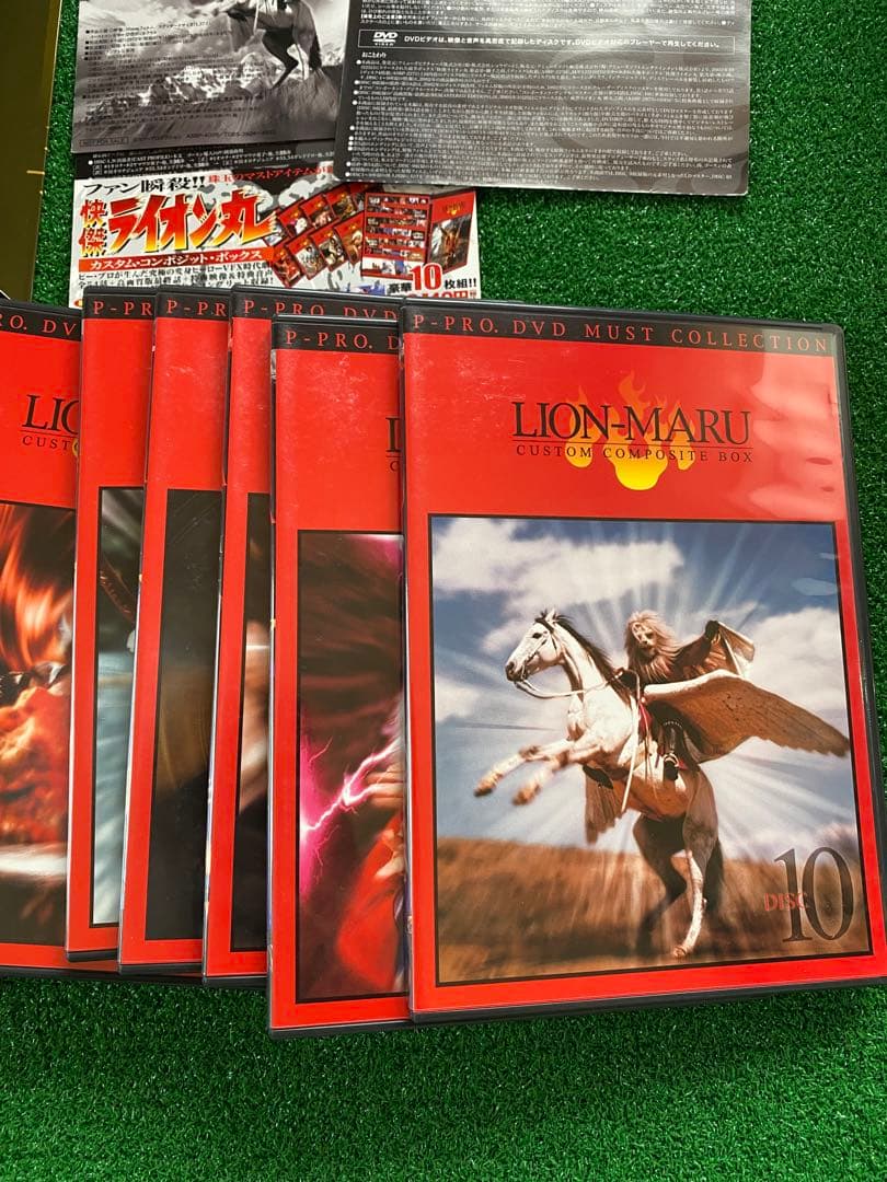 希少品　快傑ライオン丸　カスタムコンポジットボックス