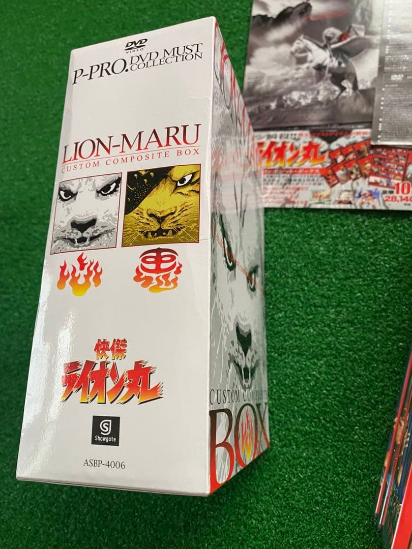 希少品　快傑ライオン丸　カスタムコンポジットボックス