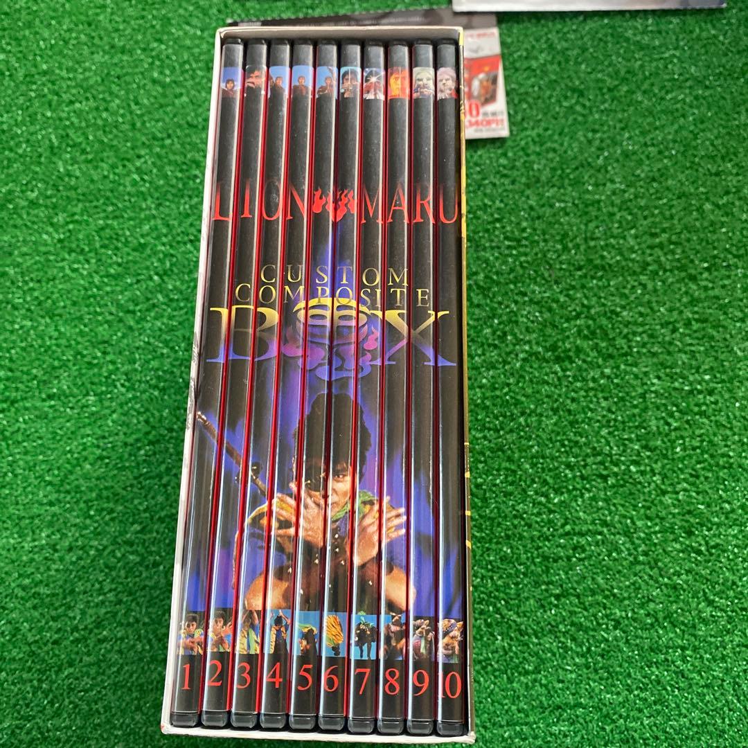 希少品　快傑ライオン丸　カスタムコンポジットボックス