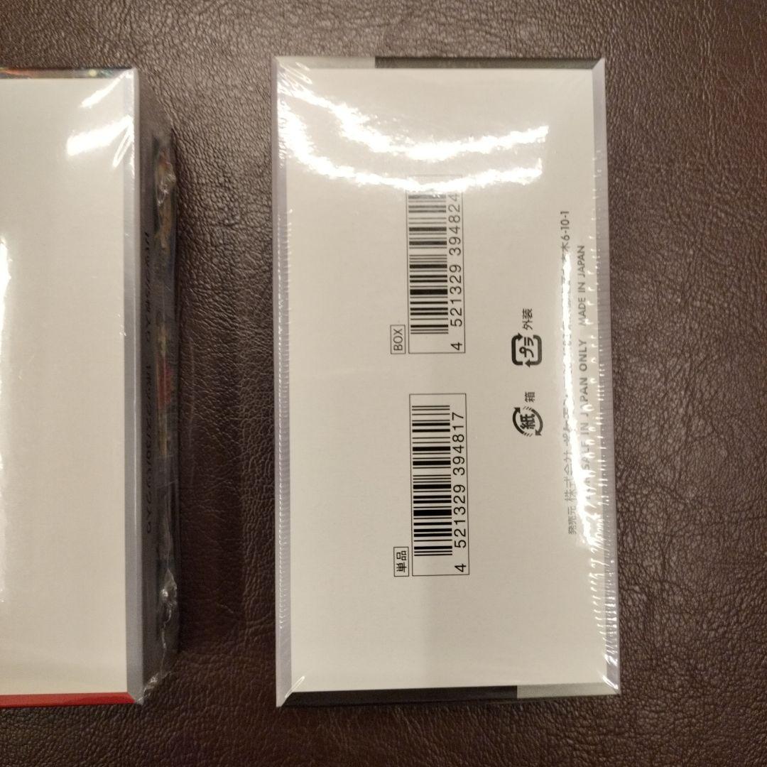 シャイニートレジャーex　クリムゾンヘイズ　シュリンク付き　BOX　新品　未使用