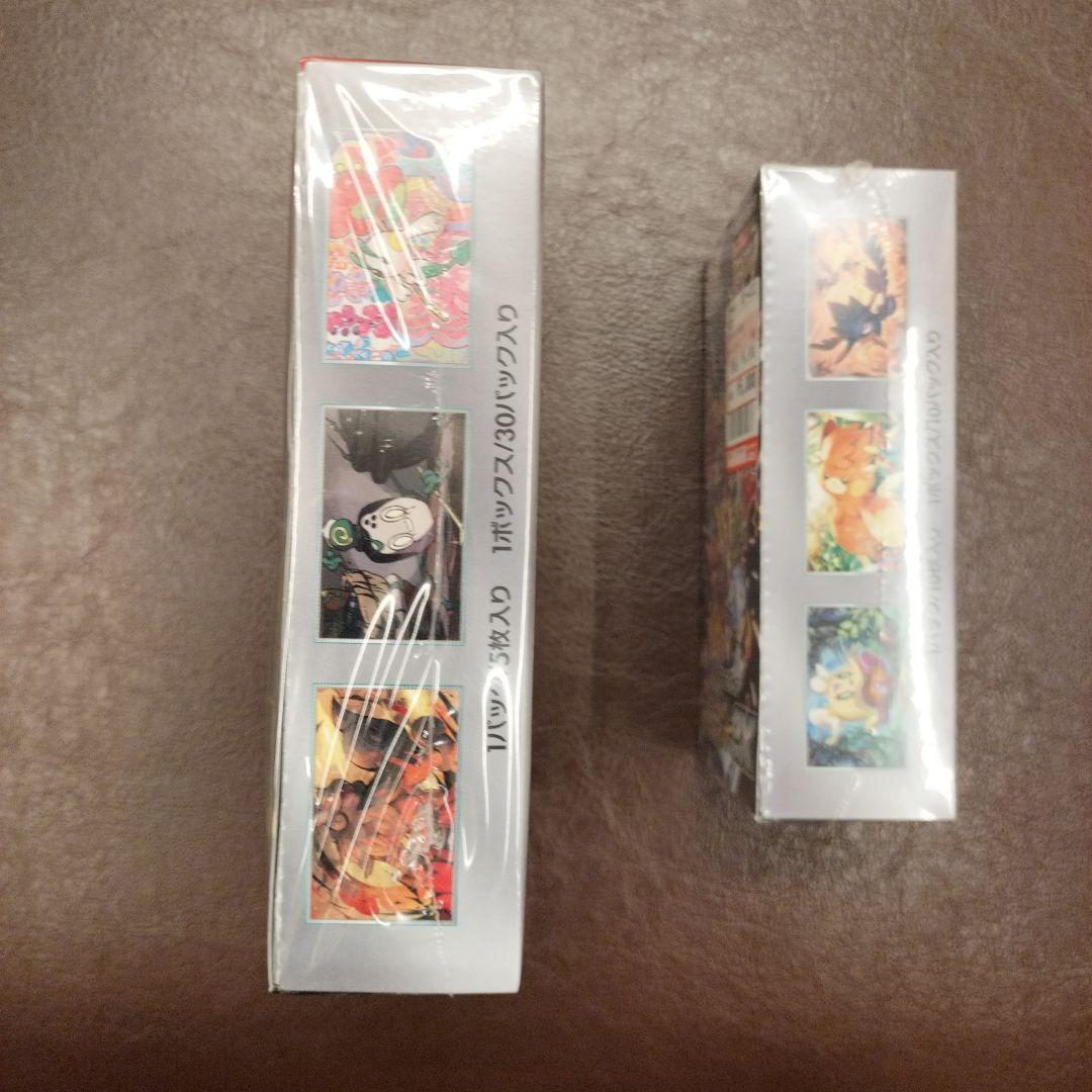 シャイニートレジャーex　クリムゾンヘイズ　シュリンク付き　BOX　新品　未使用