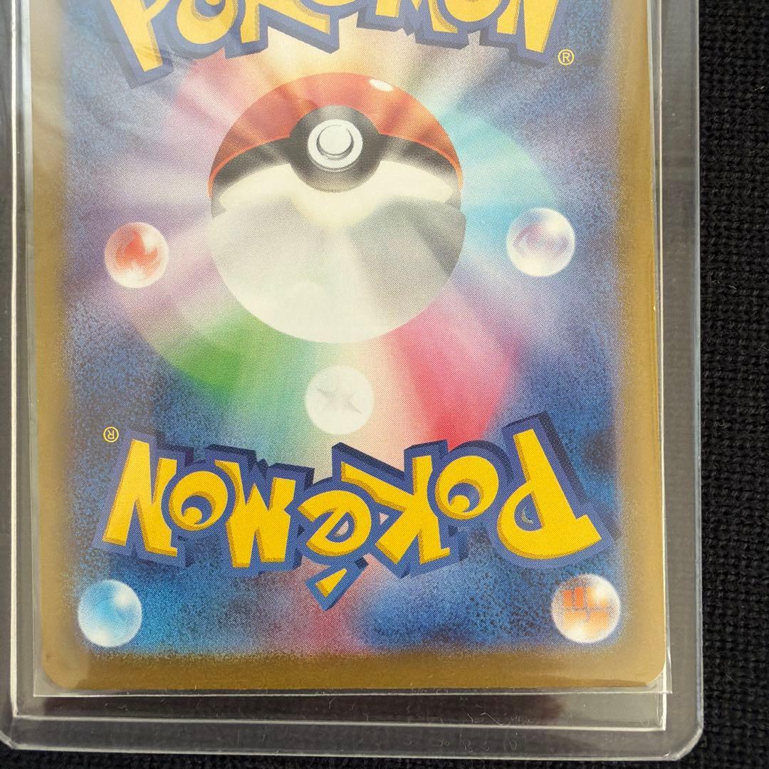 (マグネットローダー付き)メガサーナイト ex sar ポケモンカード