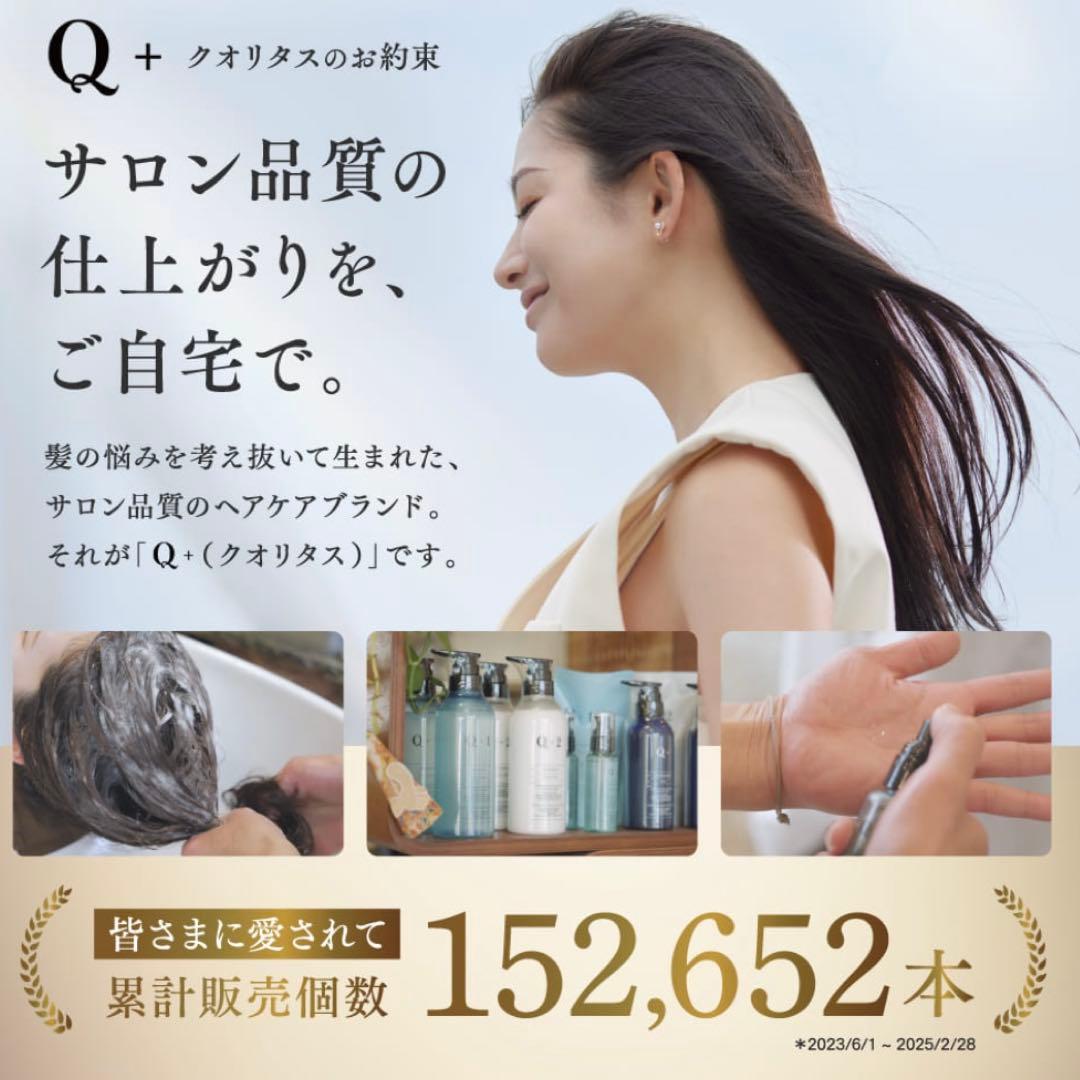 新品！未使用品！Q+ SALON PROGRAM HAIR DRYER