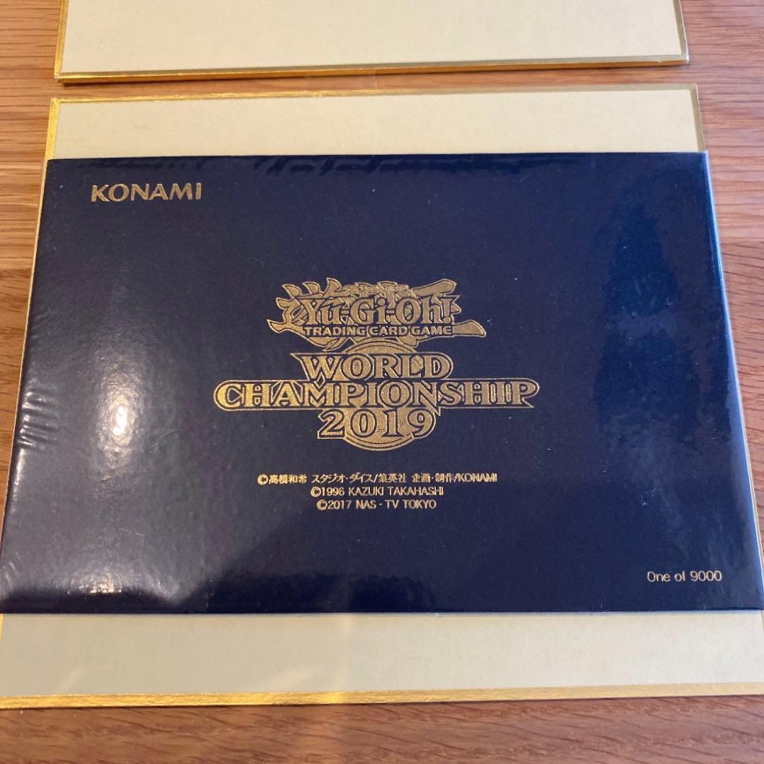 ★【WCS2019】黒封筒 真紅眼の黒竜 レッドアイズ