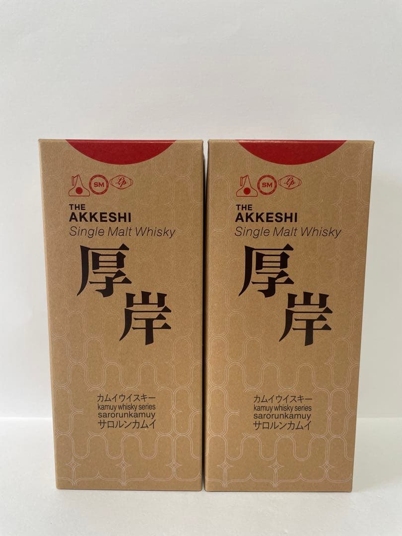 AKKESHI Single Malt Whisky 200ml 2本セット