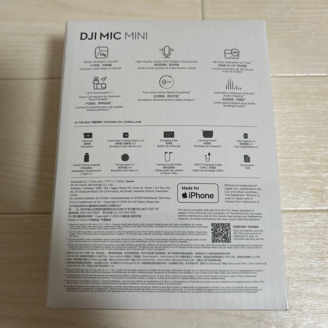 【値下げ】DJI MIC MINI ワイヤレスマイクロフォン/新品・未使用