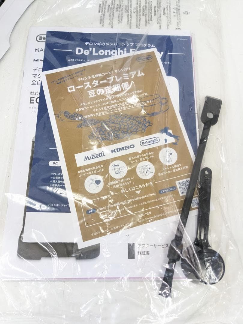 デロンギ ECAM22020W コーヒーメーカー エスプレッソマシン