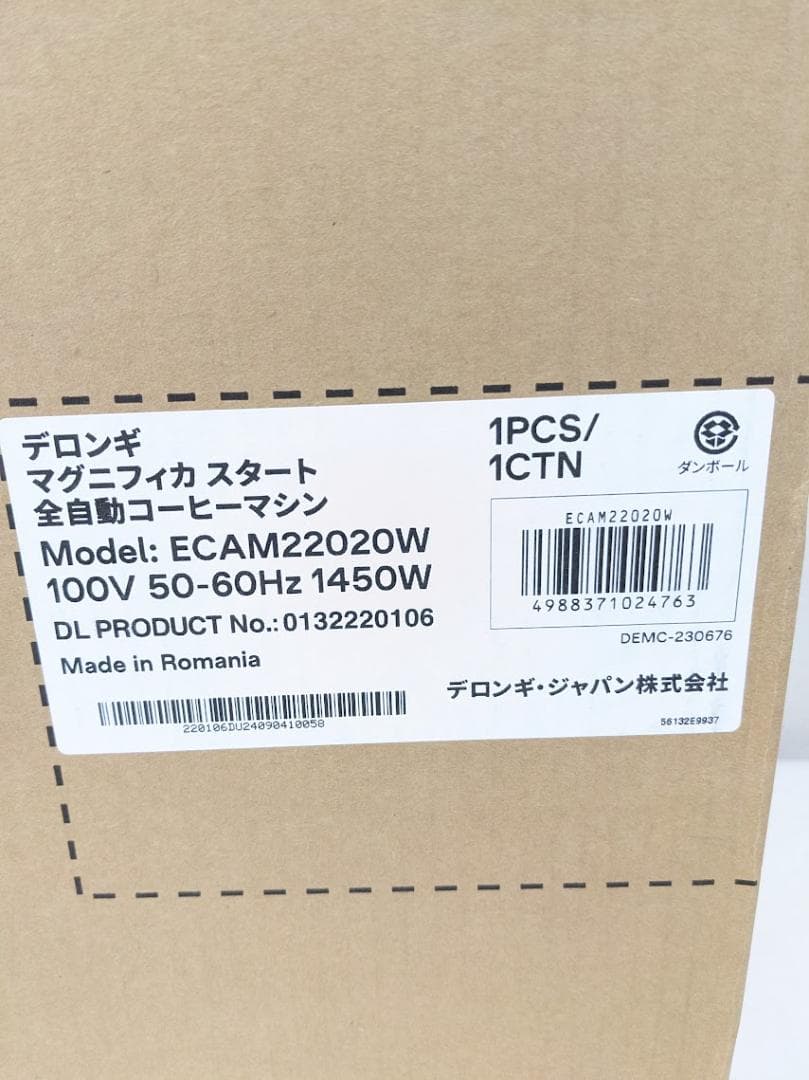 デロンギ ECAM22020W コーヒーメーカー エスプレッソマシン