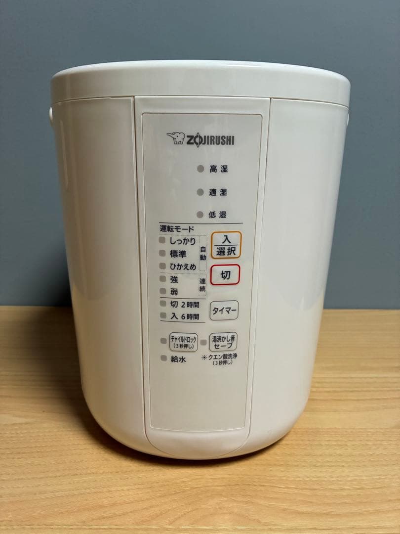 象印 ZOJIRUSHI スチーム式加湿器 EE-RR35-WA