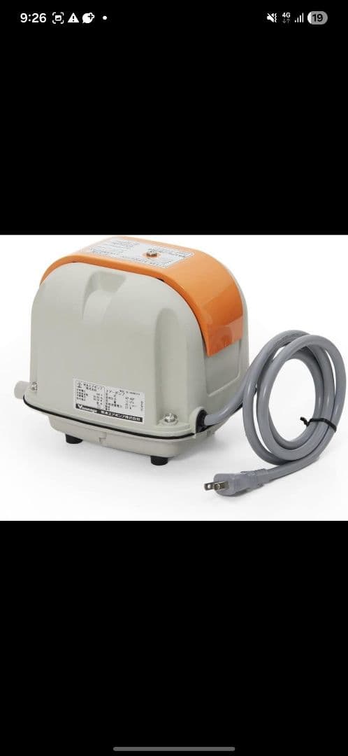 浄化槽ブロワー　AP-40P　安永エアポンプ