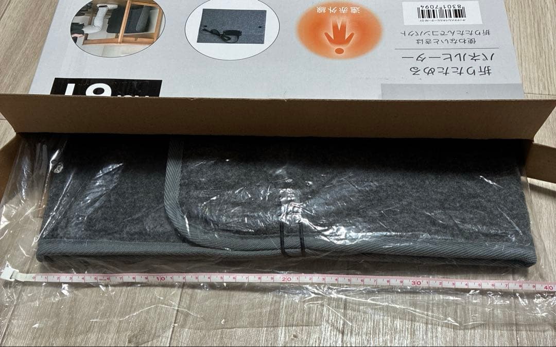 2個 ニトリ 折りたためるパネルヒーター 遠赤外線 隙間 収納 No.61