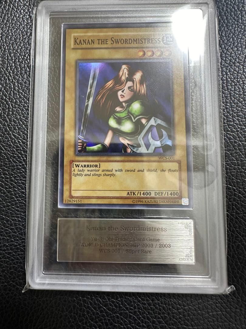 女剣士カナン　スーパーレア　WCS ARS10 PSA10