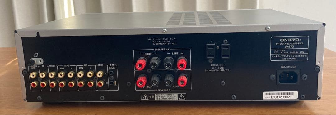 ONKYO アンプ　A-973