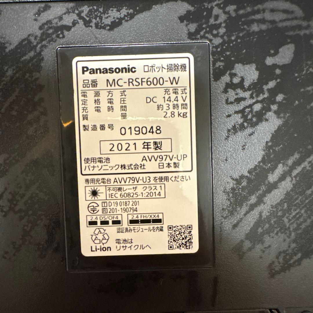 Panasonic MC-RSF600-W ロボット掃除機 本体